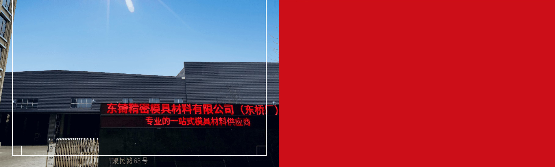 關于我們